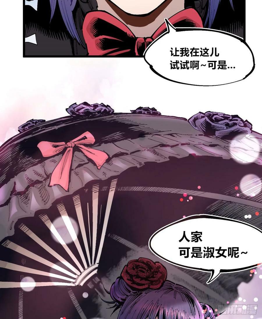 酒池肉林68