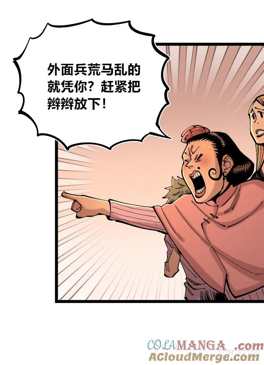 强者96