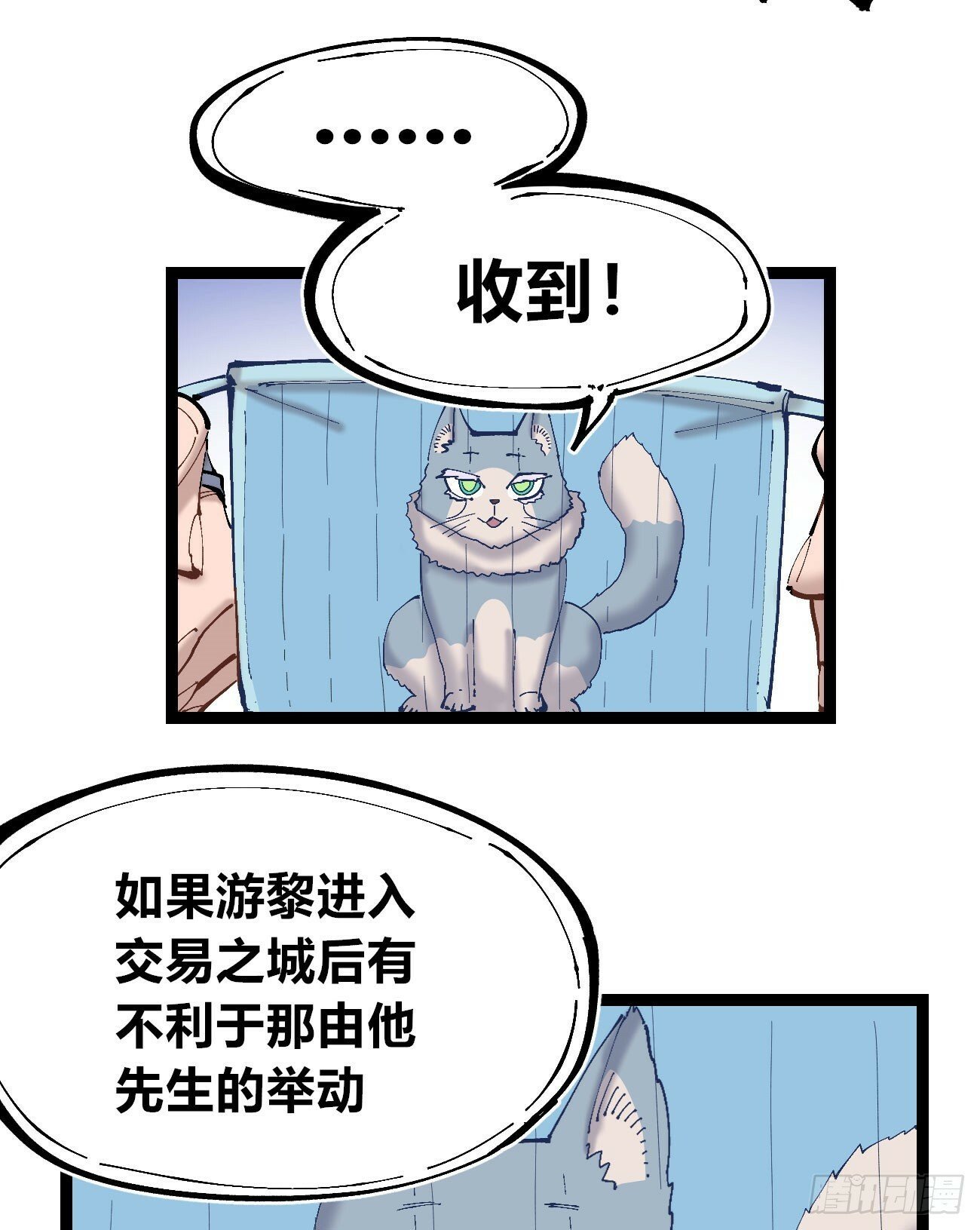 一分为二14