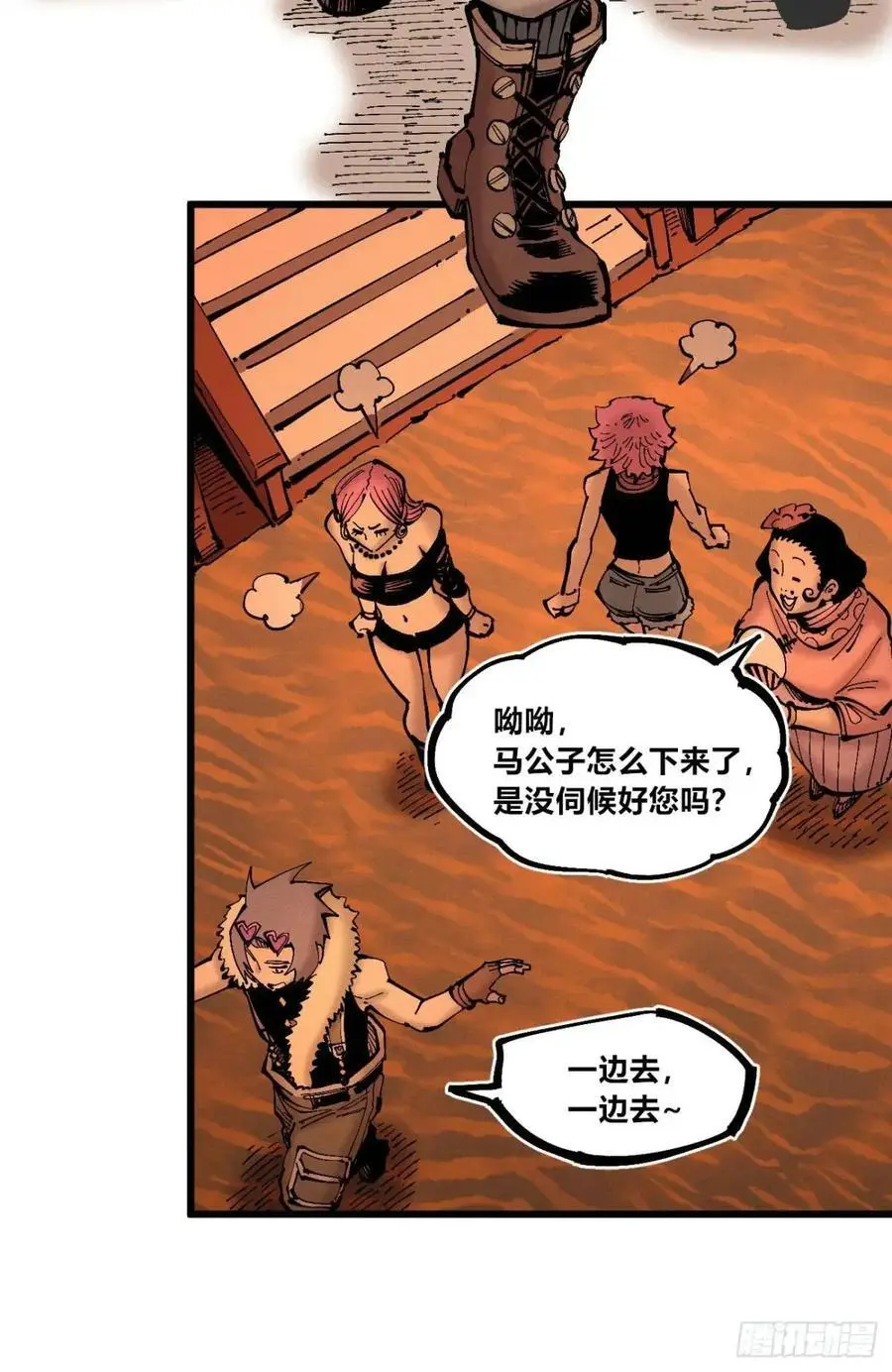 马得草62