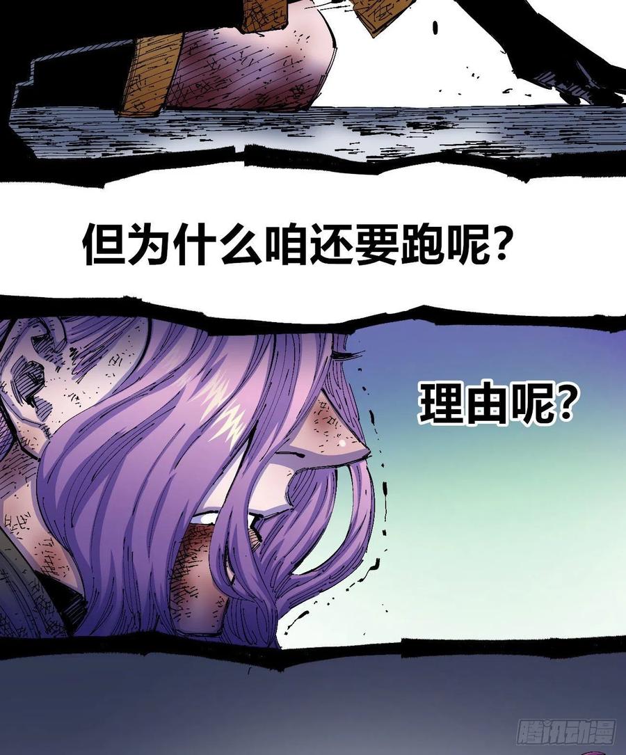 为什么坚持？47