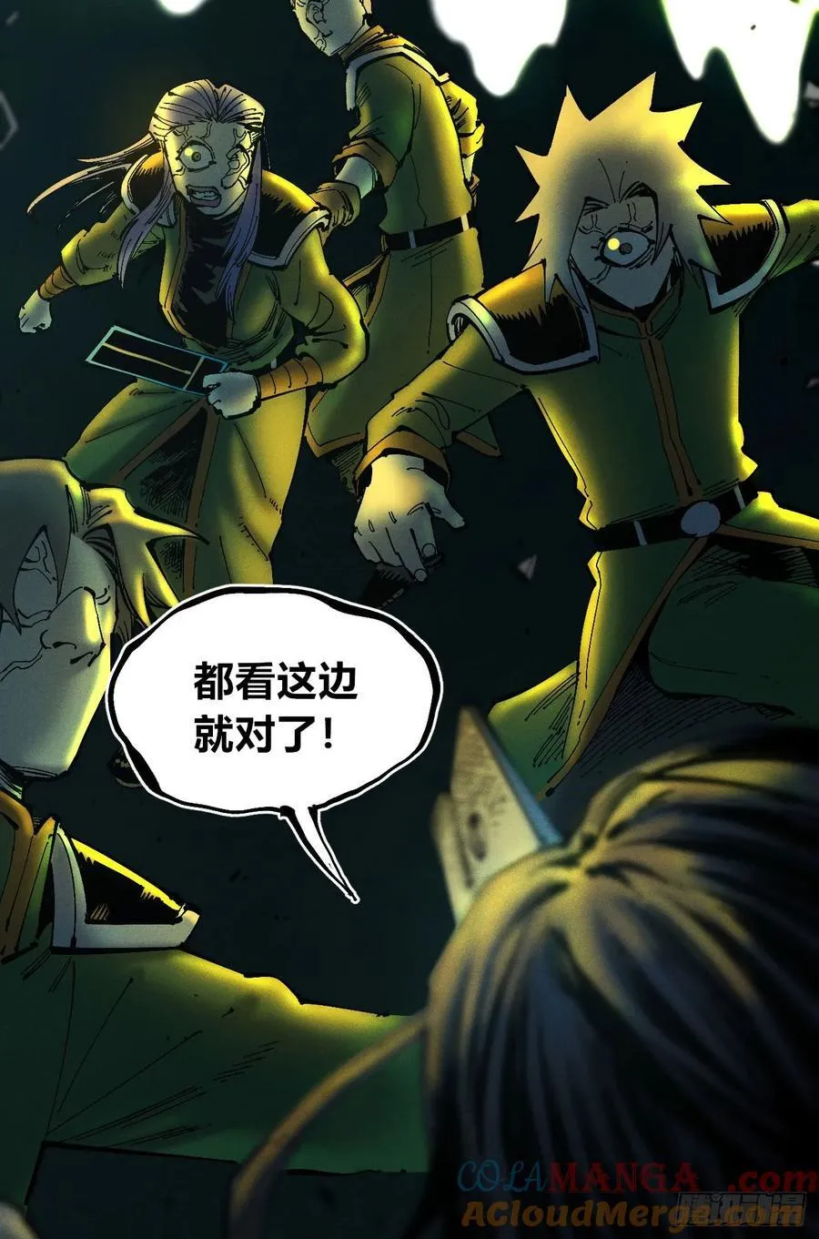 原创热血国漫204