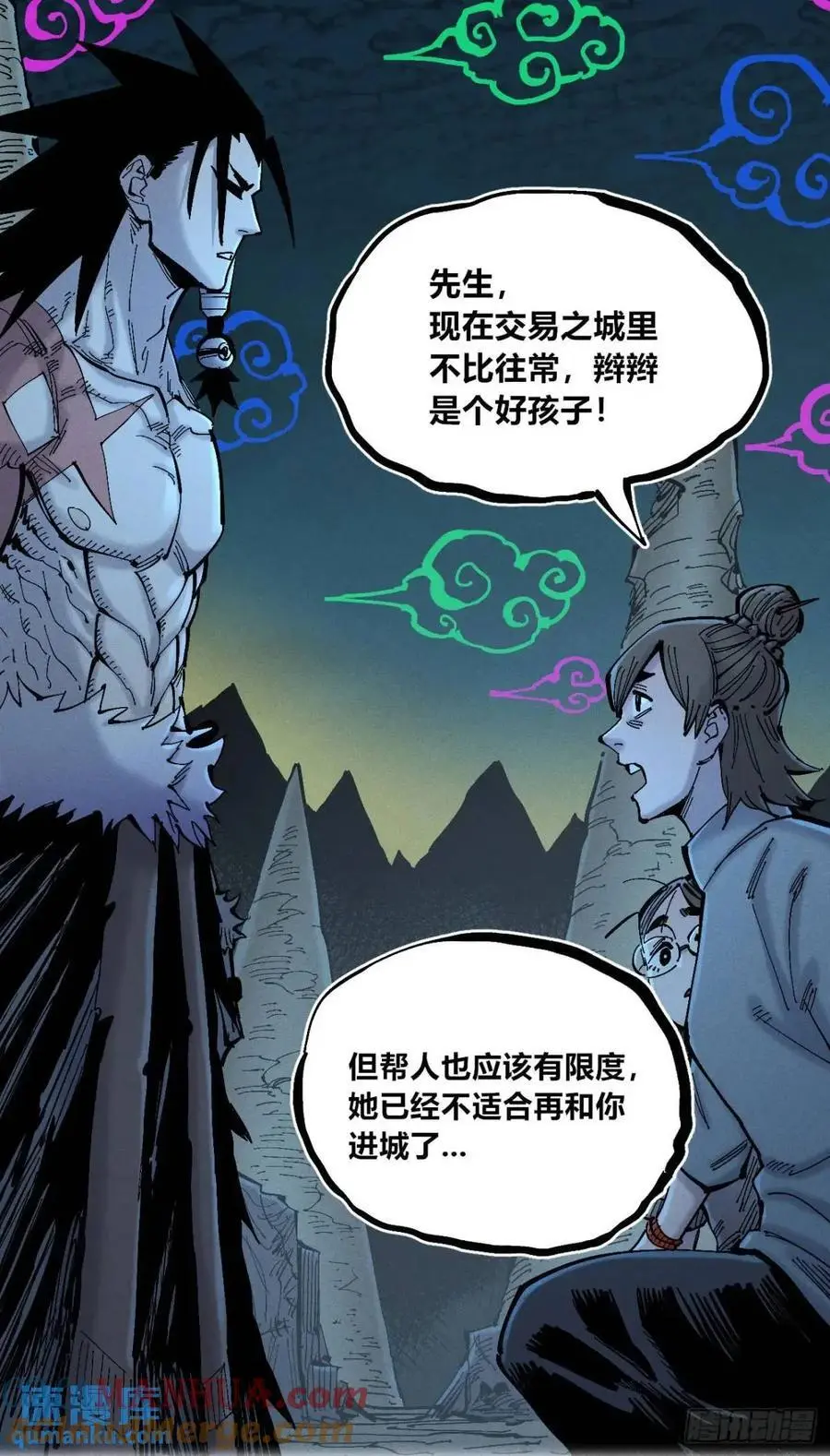 医袍换人42
