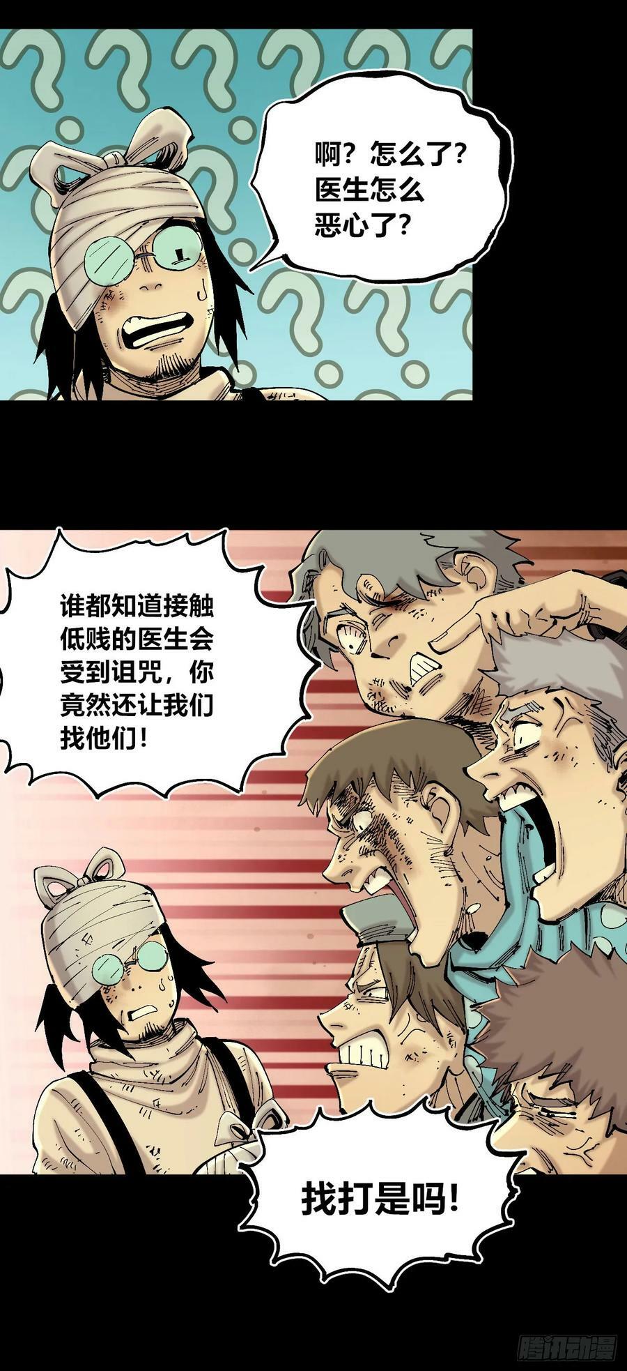 等待未来17