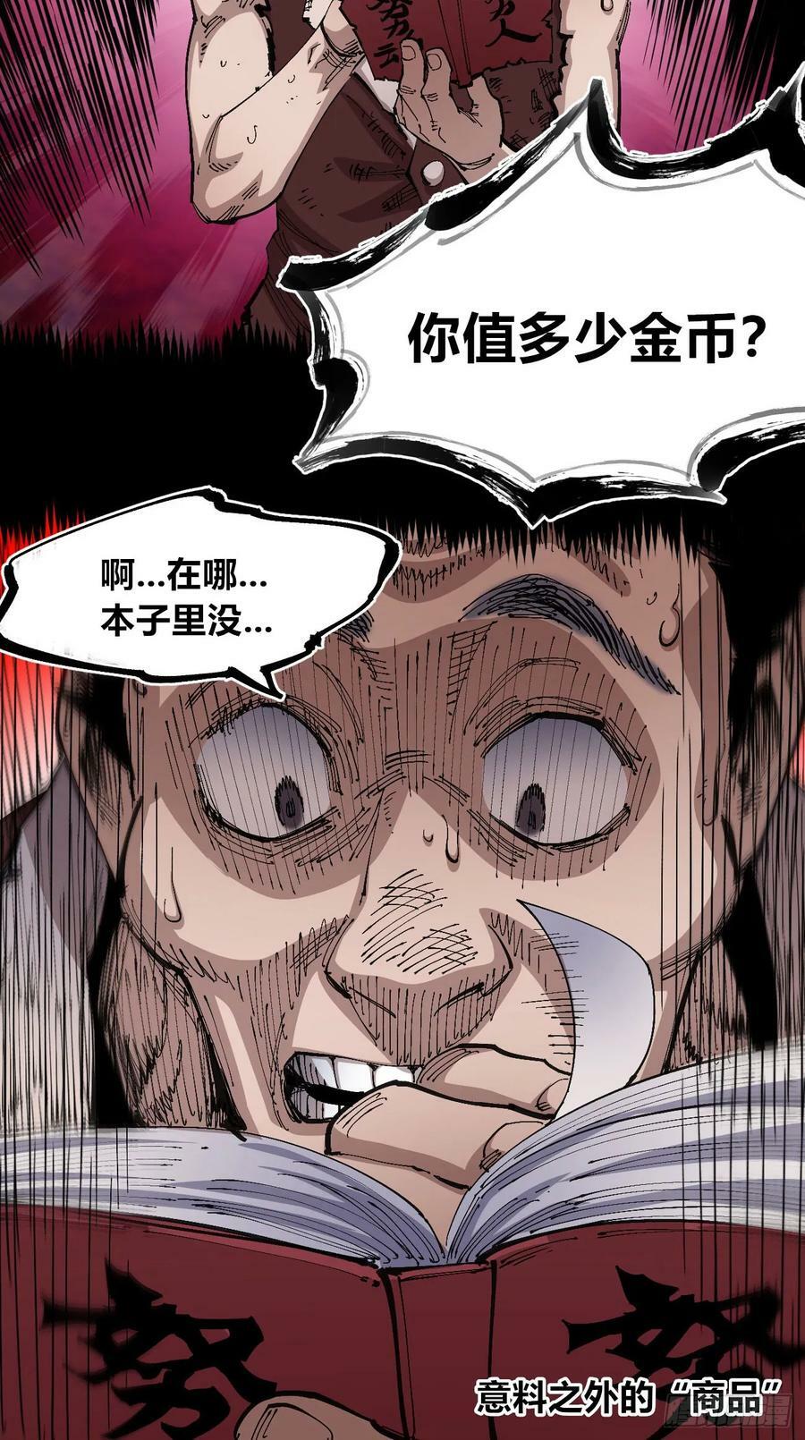 商品游戏47