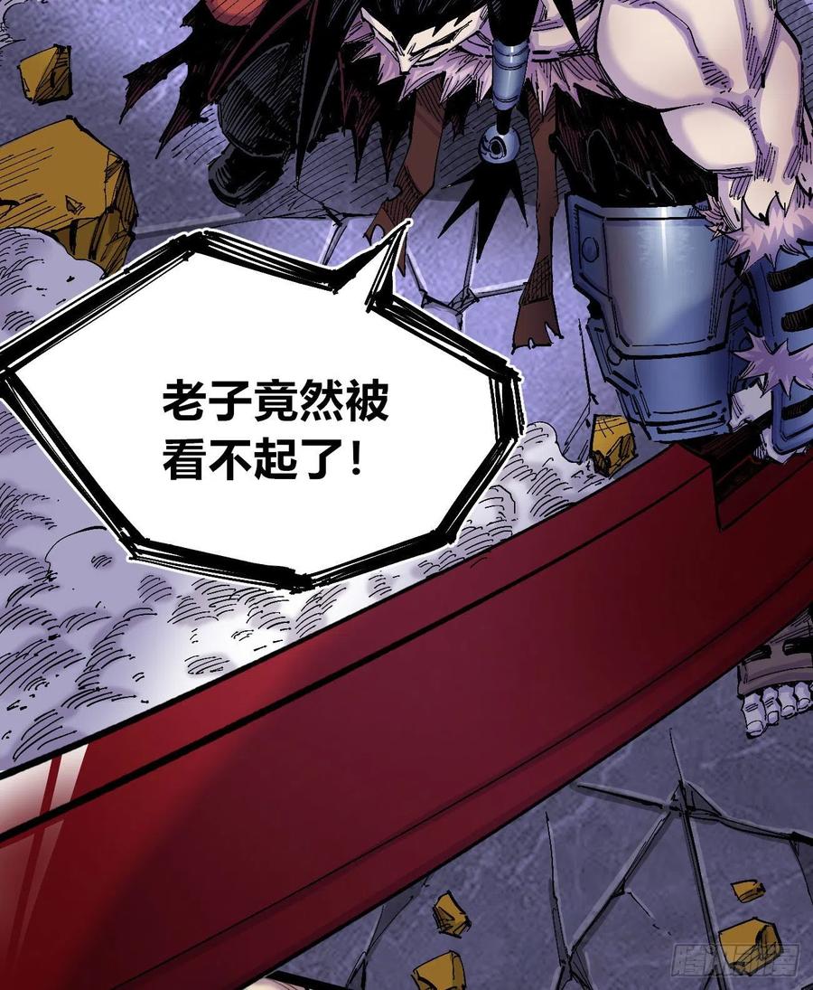 一力降十会（2话量）10