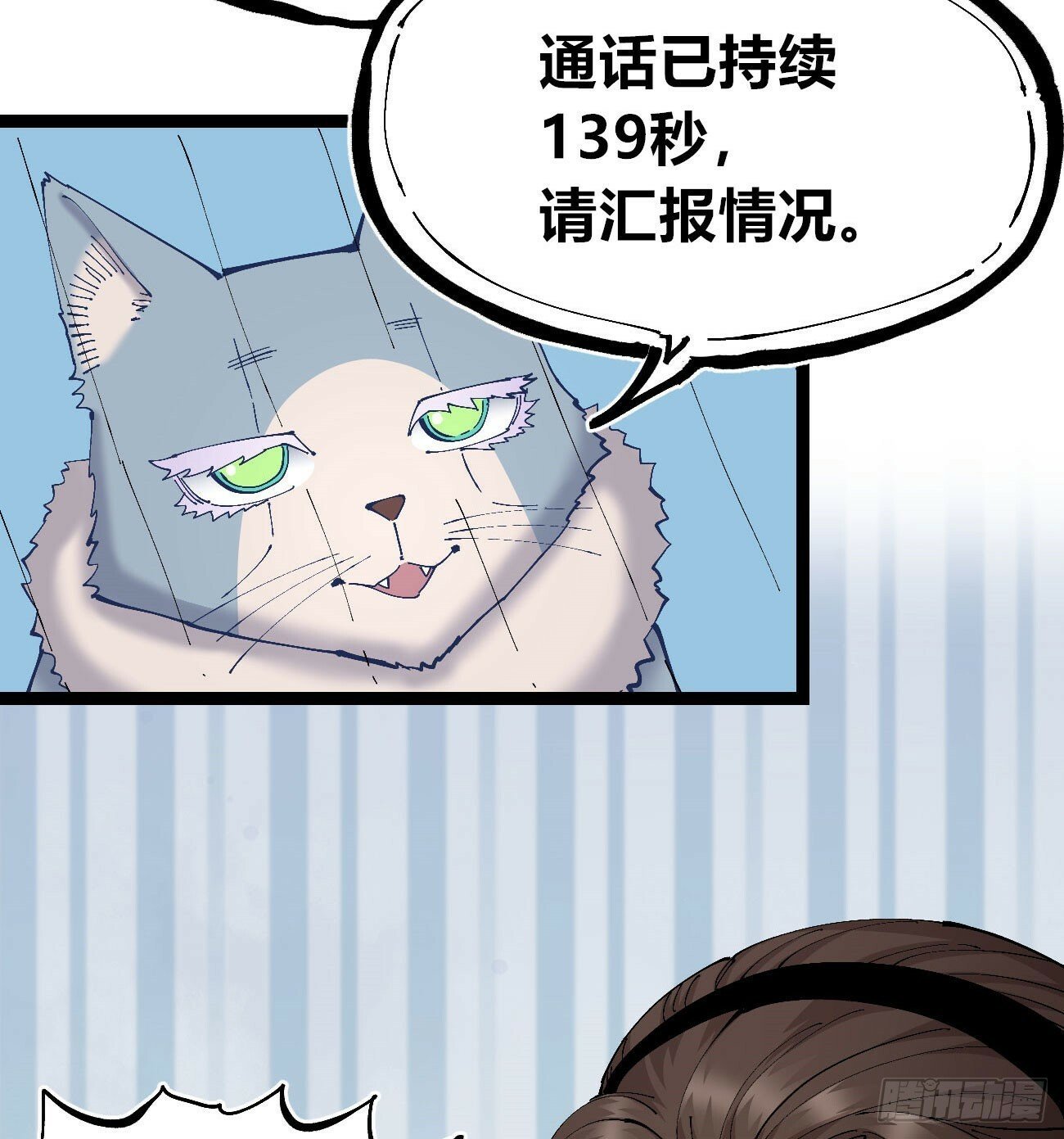 一分为二11