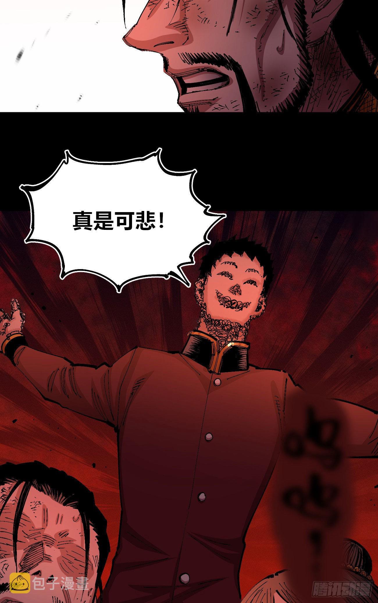 泪水打湿全身7