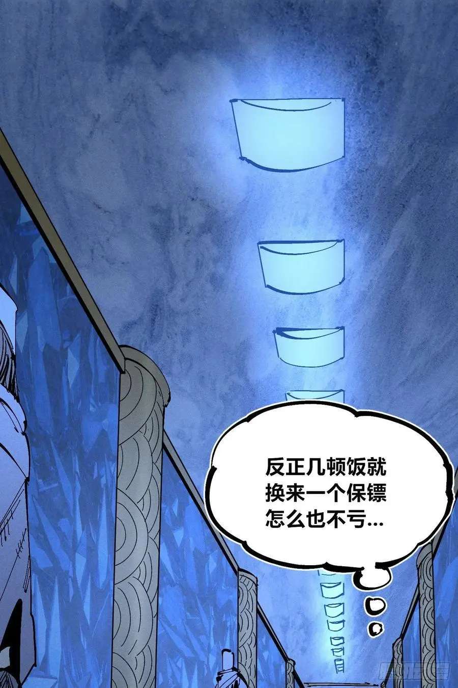 拍卖会开始26