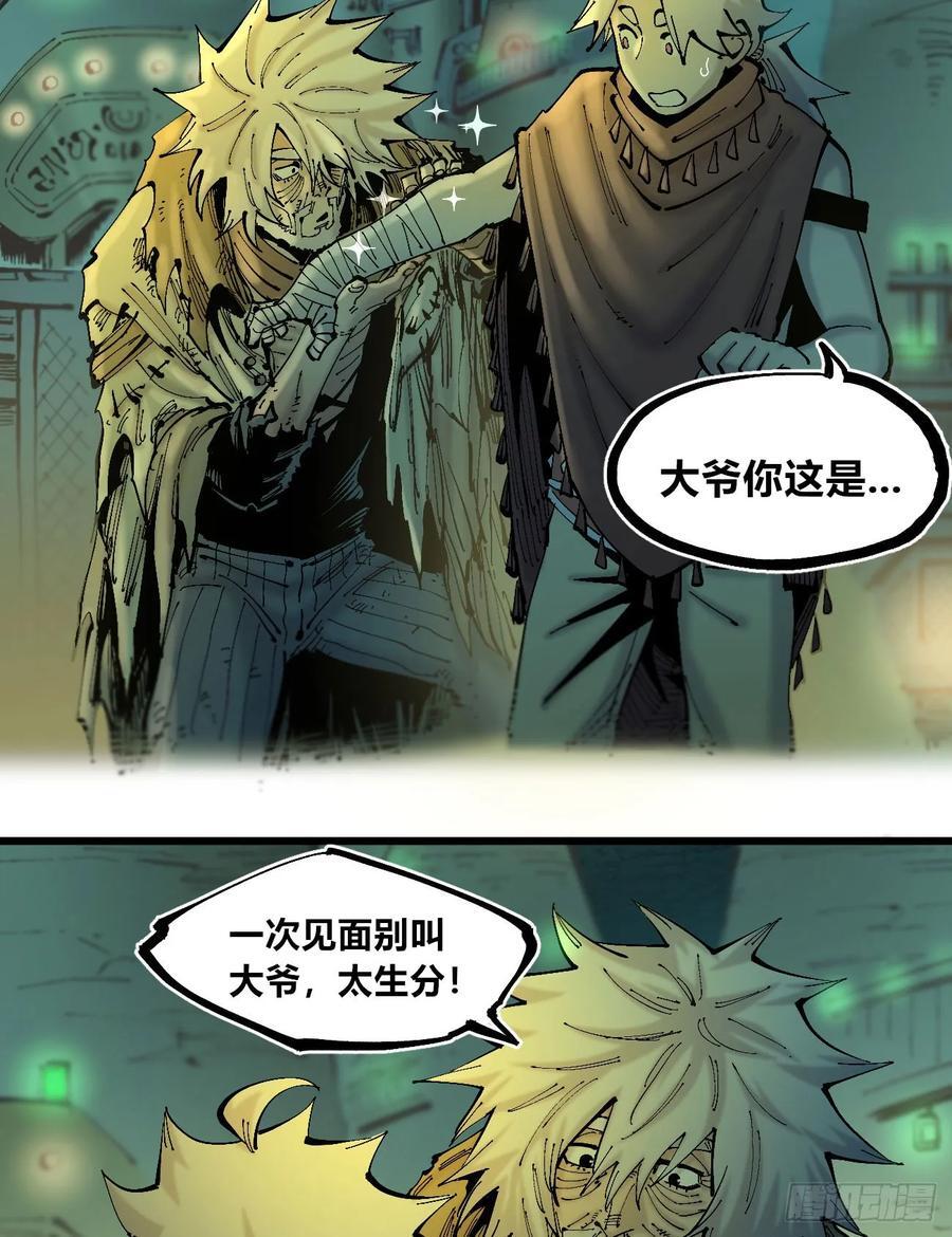 说大话的医生5