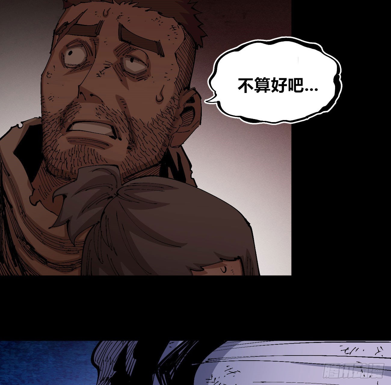 进退两难29