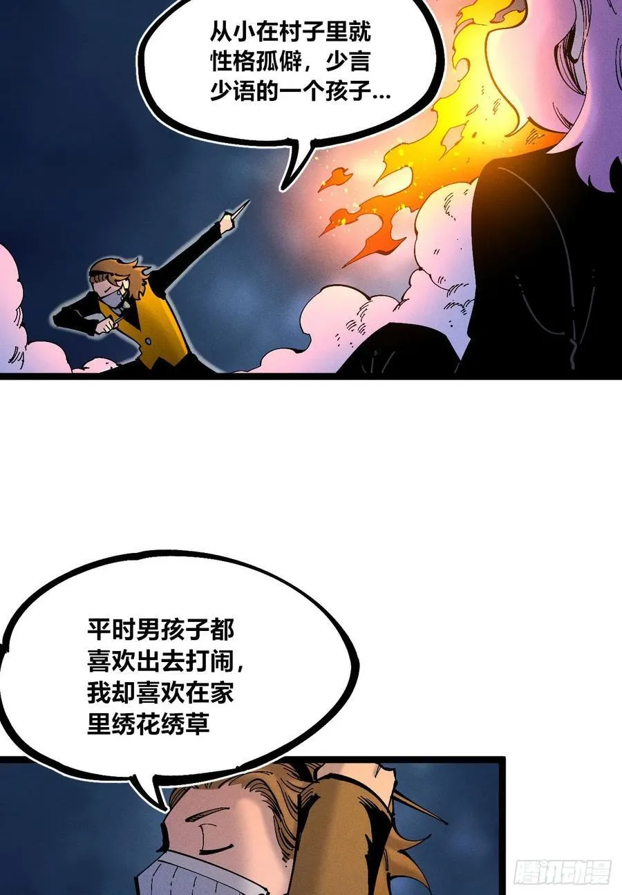 医统20245