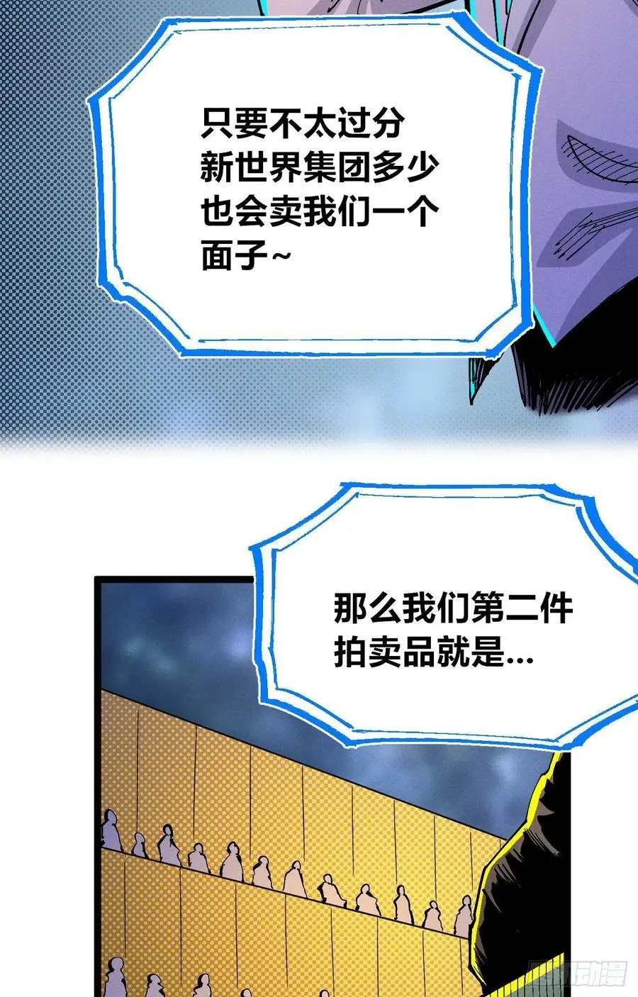 壮阳~41