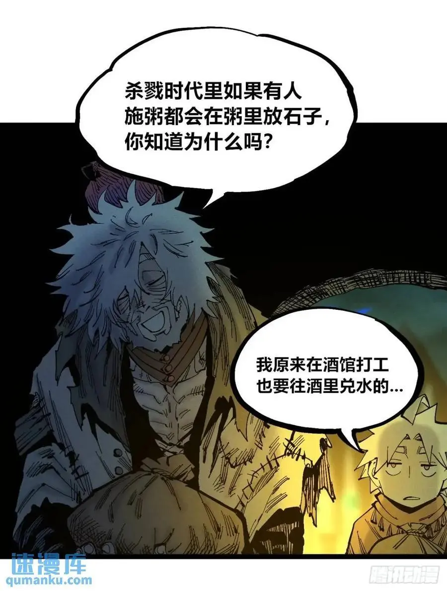 秃头包围圈29