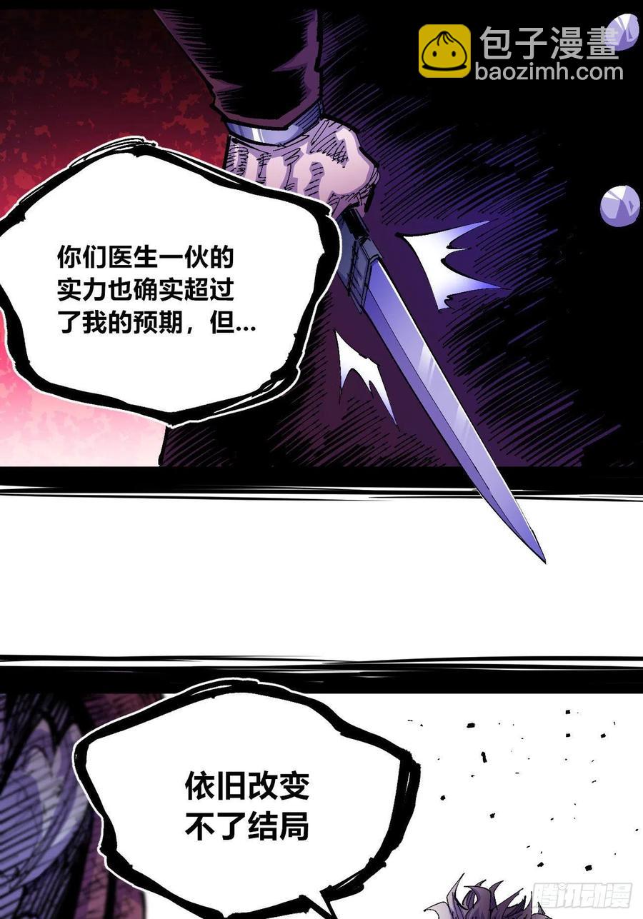 会咬人的狗！19