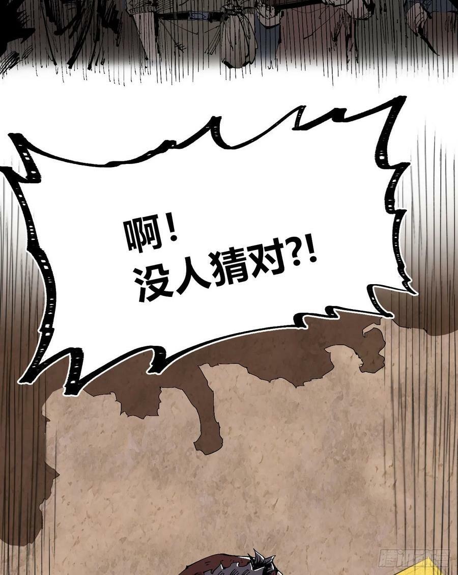 金币游戏43