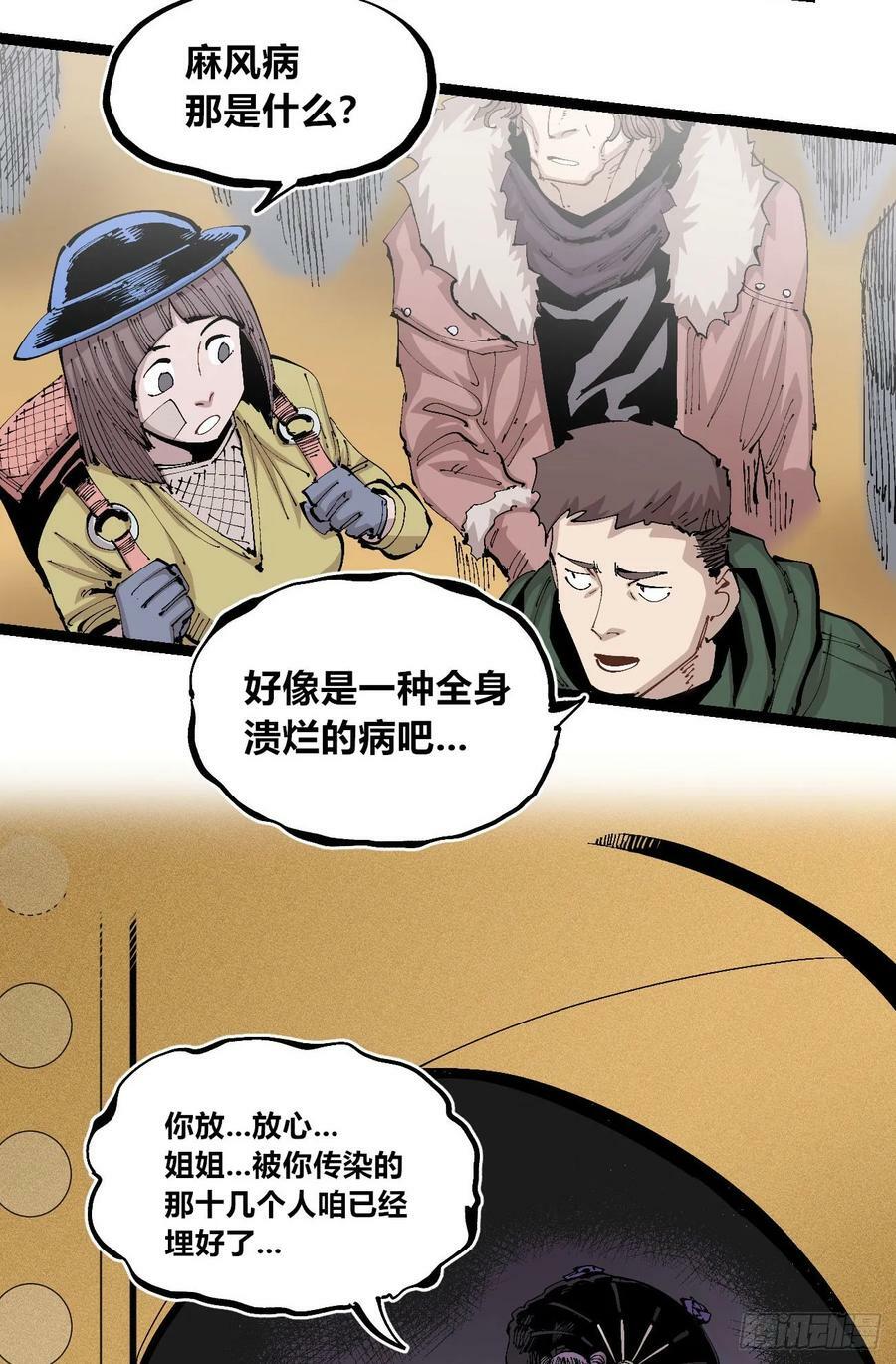 煞气很重8