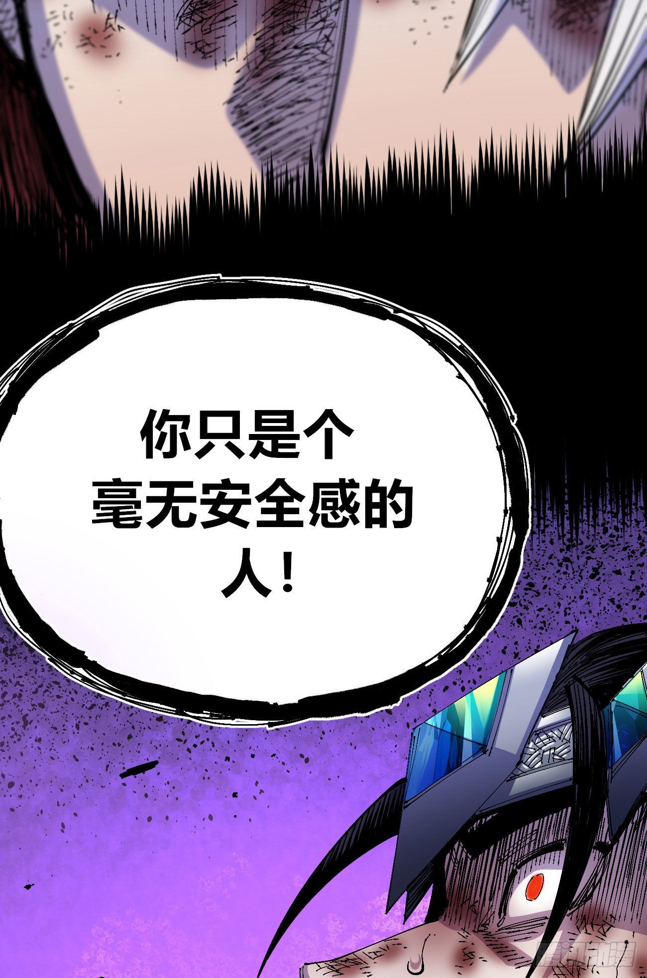 医统200话！89