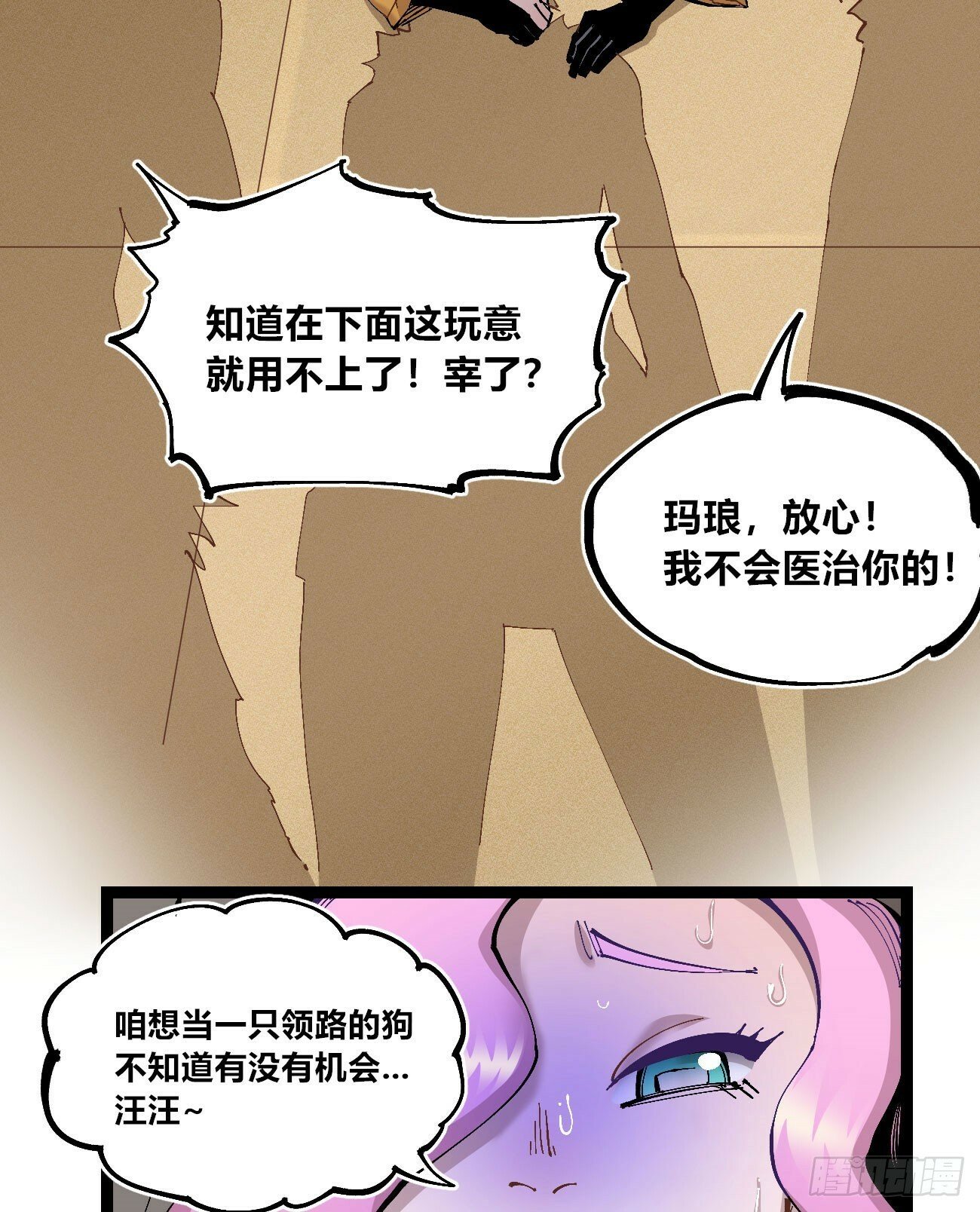 一分为二21