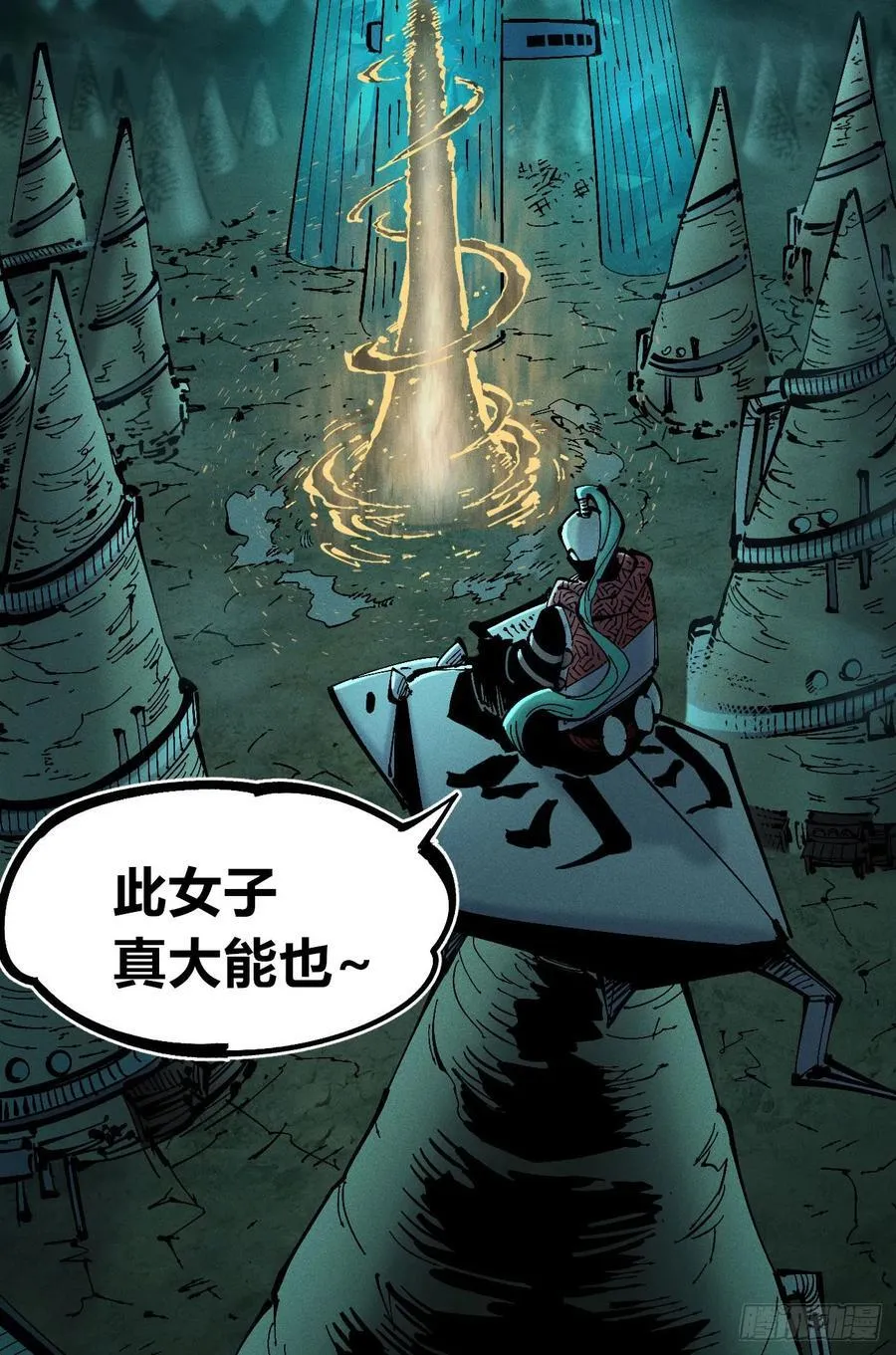 11点半才画完23