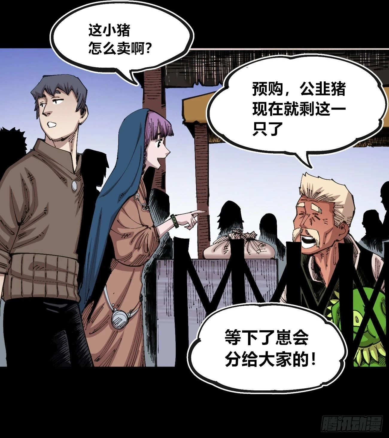 相隔二十载35