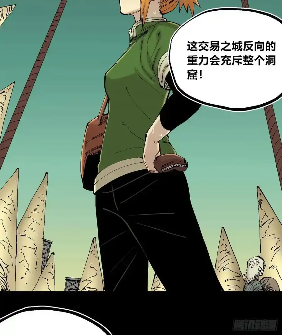 你逃不开！19