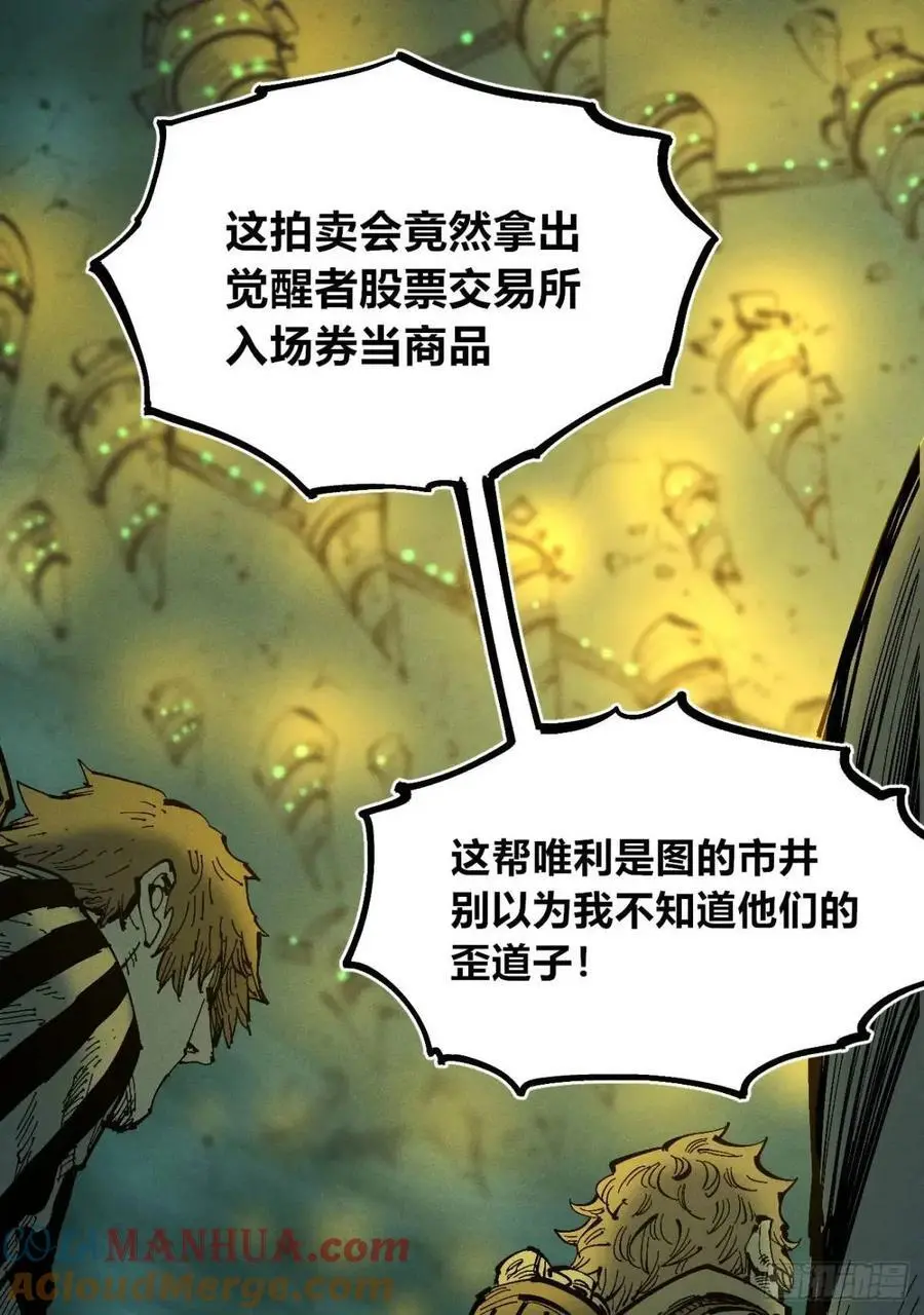坦布尔的报复66