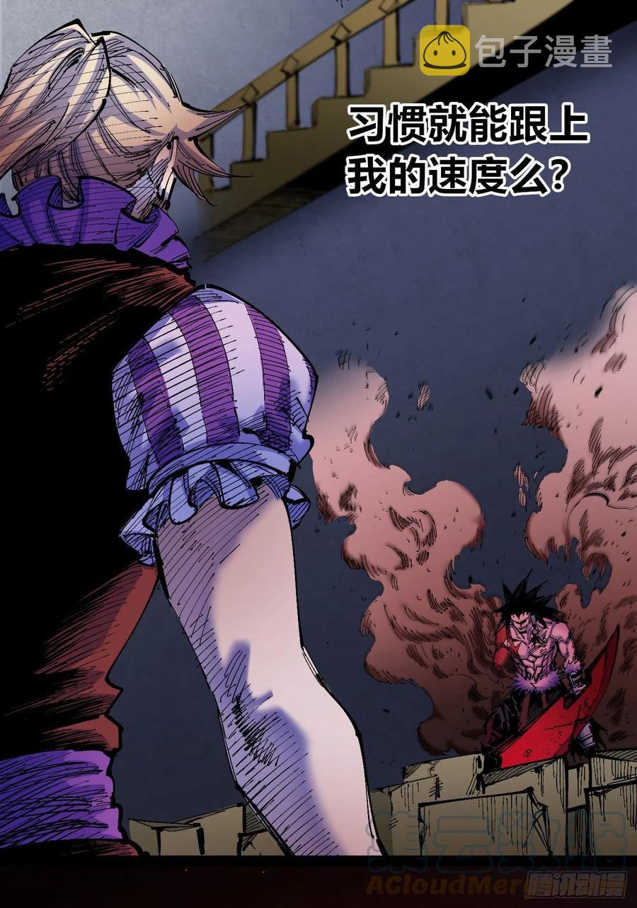 最强的臣子3