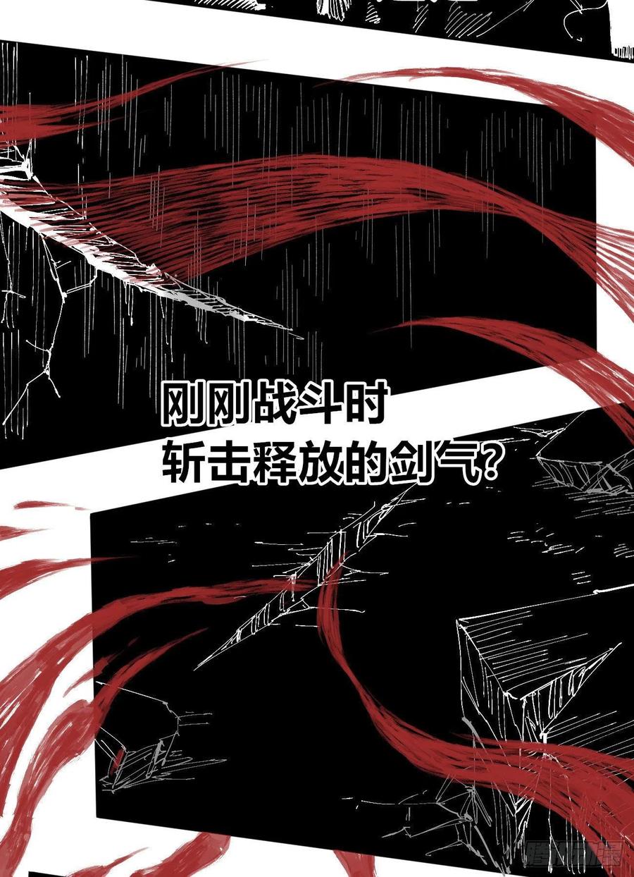 怒吼中的十藏三32