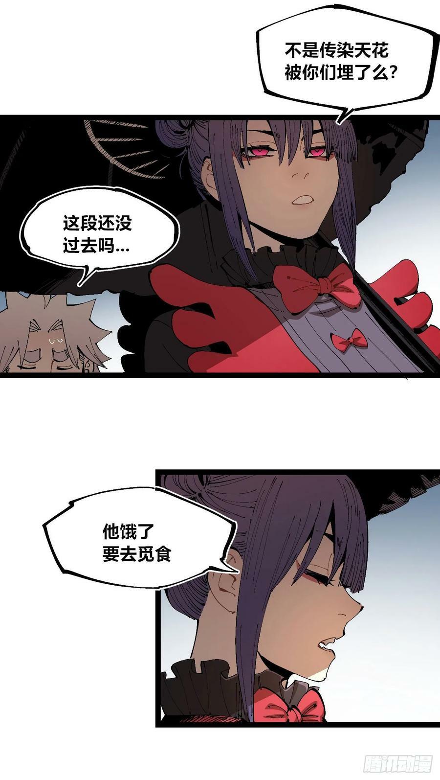 煞气很重32