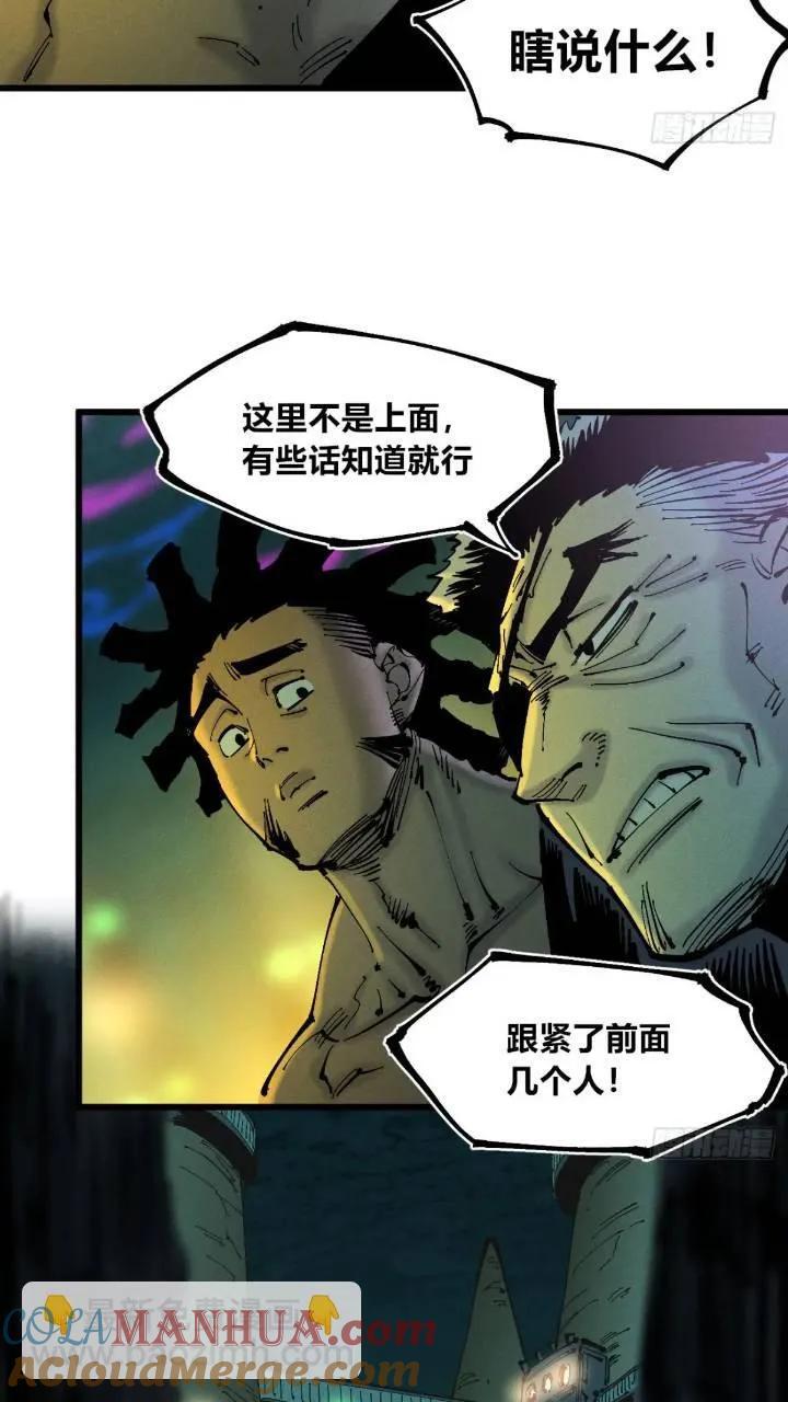 争斗死藏生！9