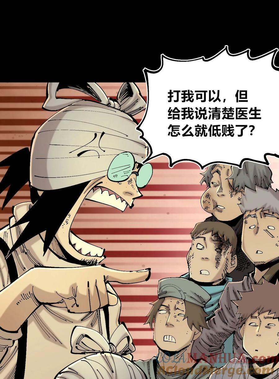 等待未来18