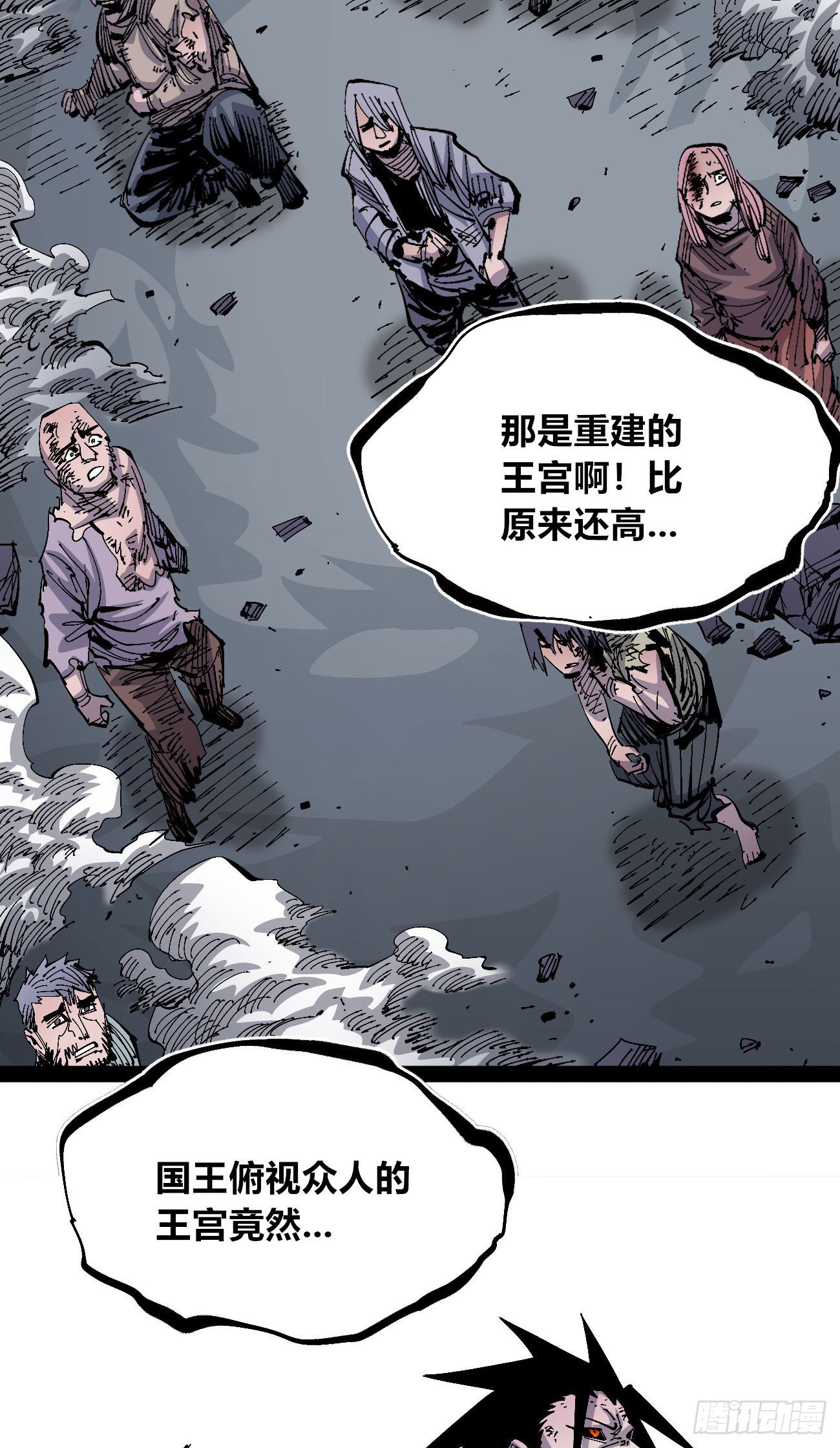 简单的六大法令78
