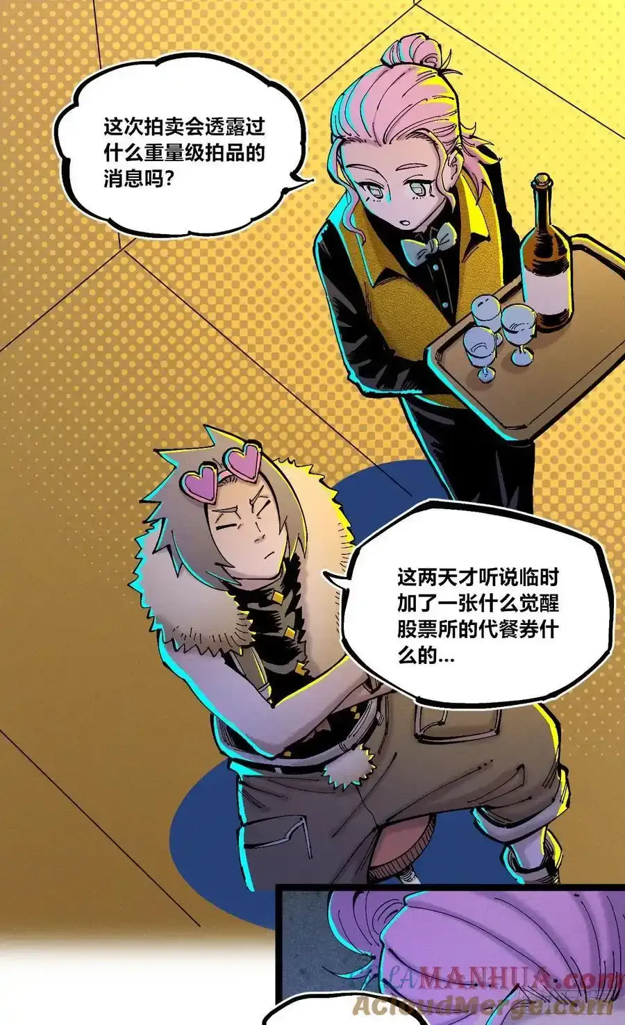 无人竞拍63
