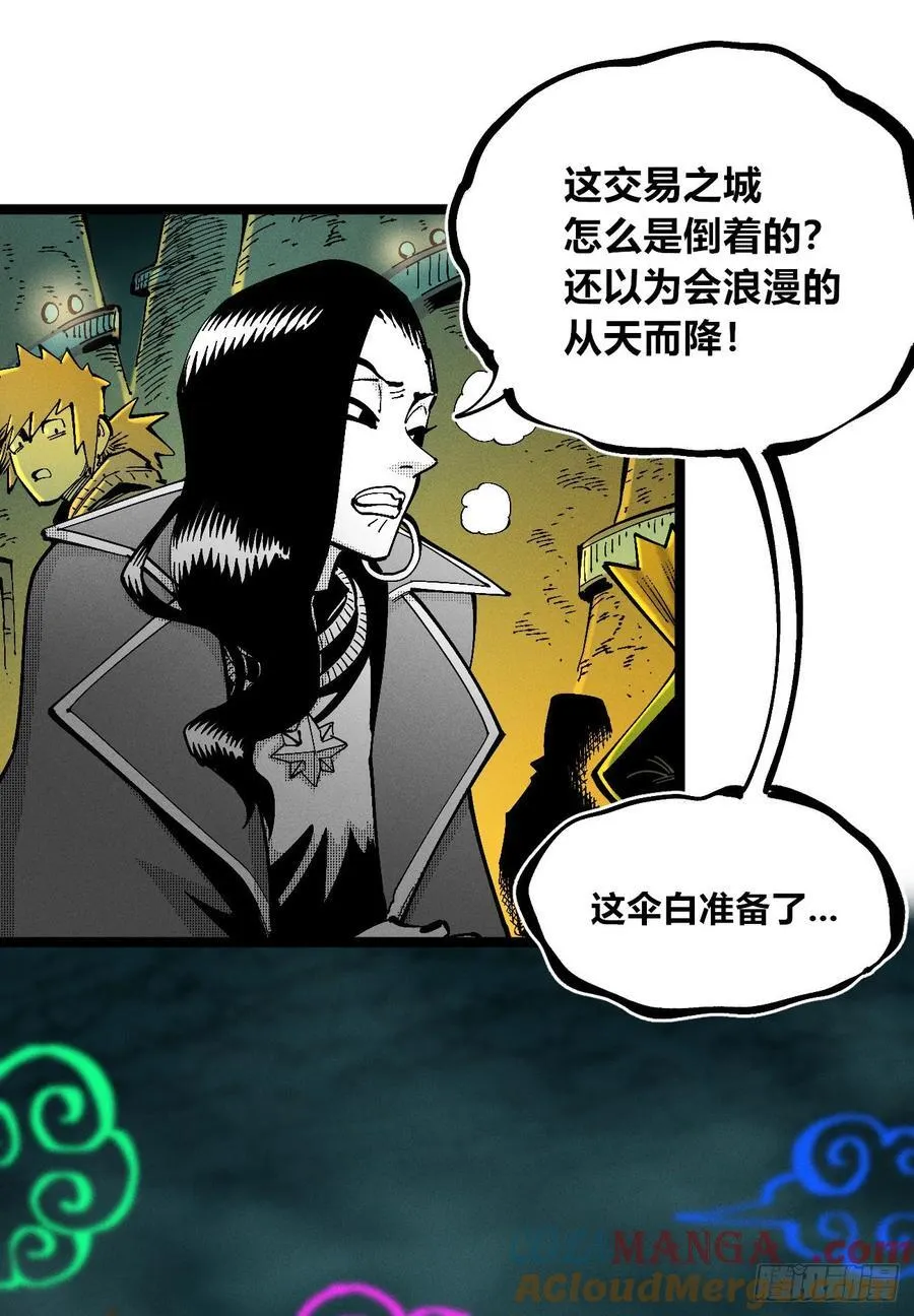 纸媒与绿鲤驴69