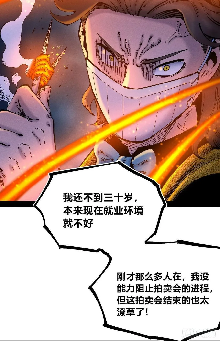 突然失业67