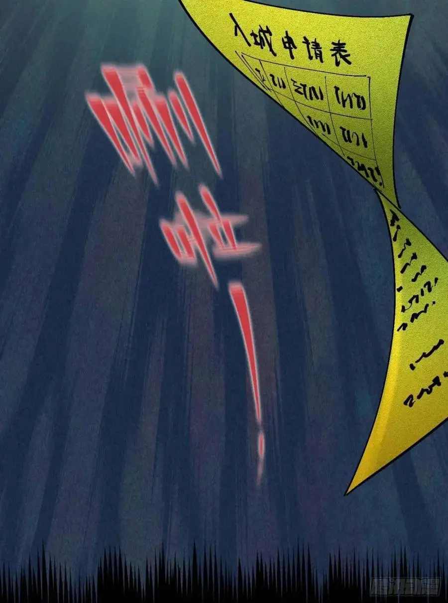 起点与终点106