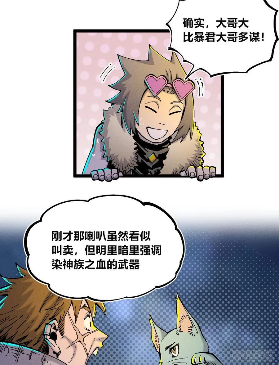 纸媒与绿鲤驴34