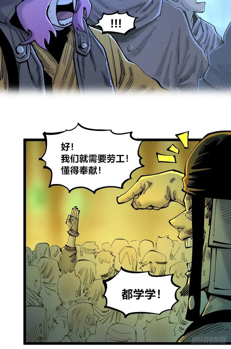 爆更47