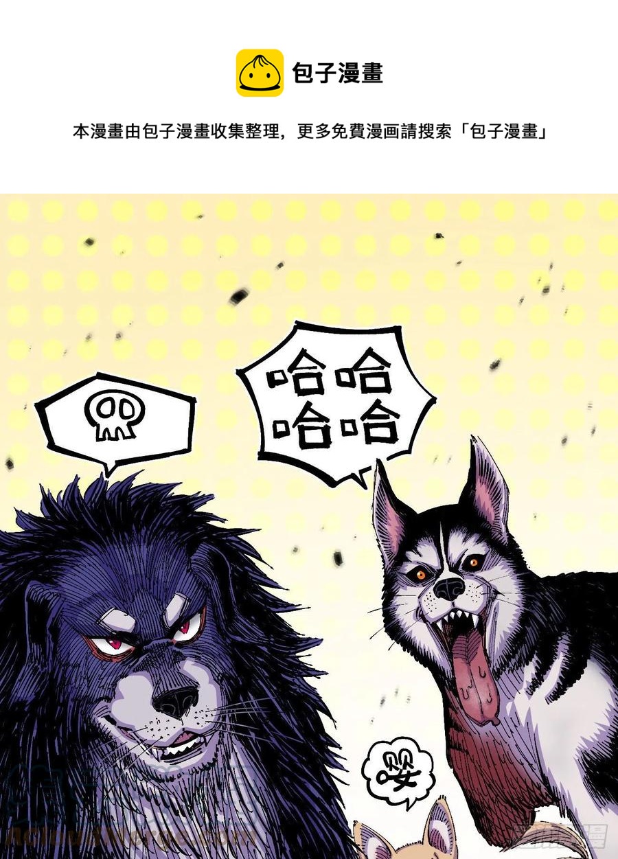 反派vs反派0