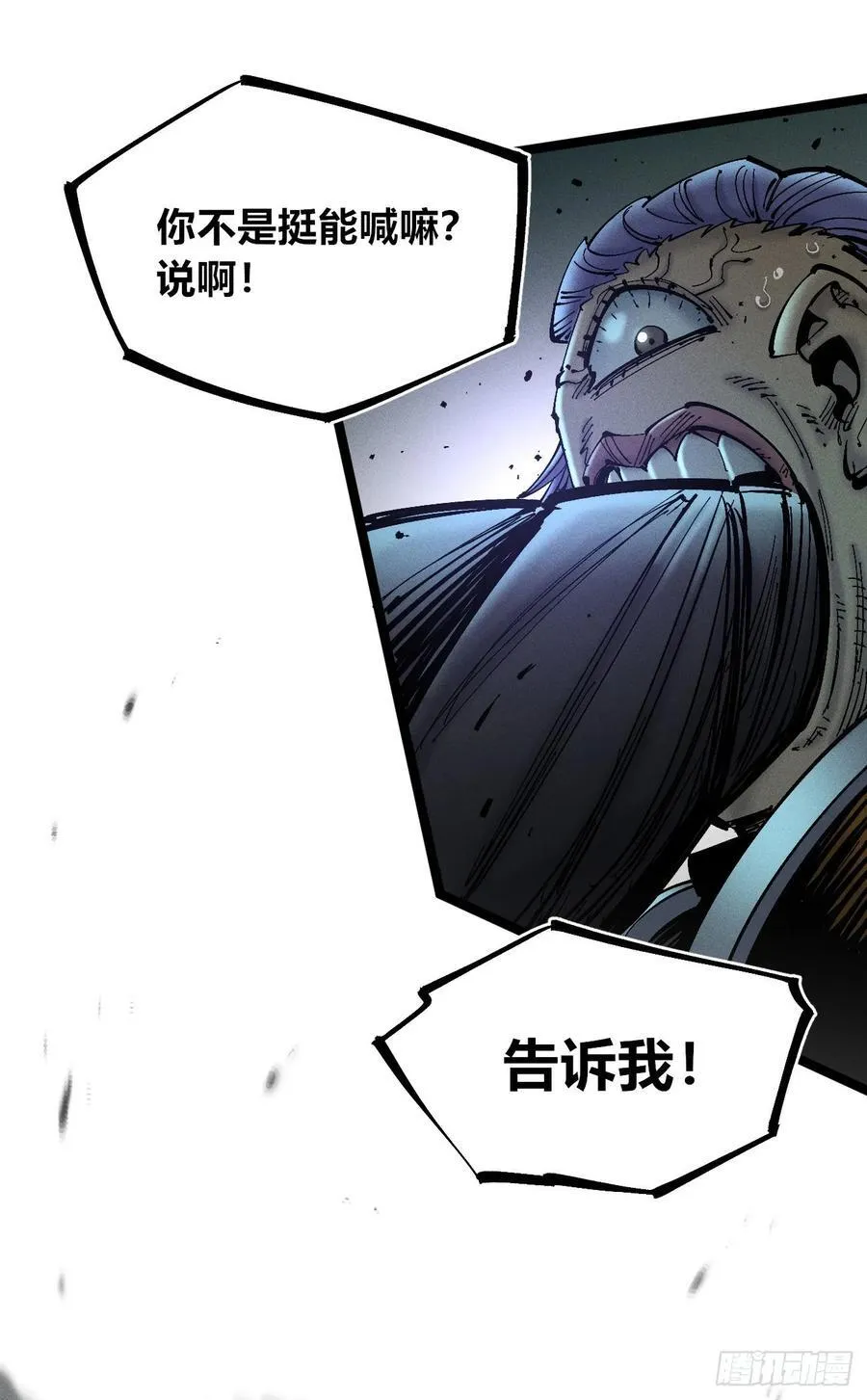 有人钢枪有人伏地137