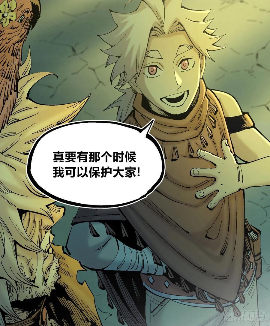 说大话的医生41