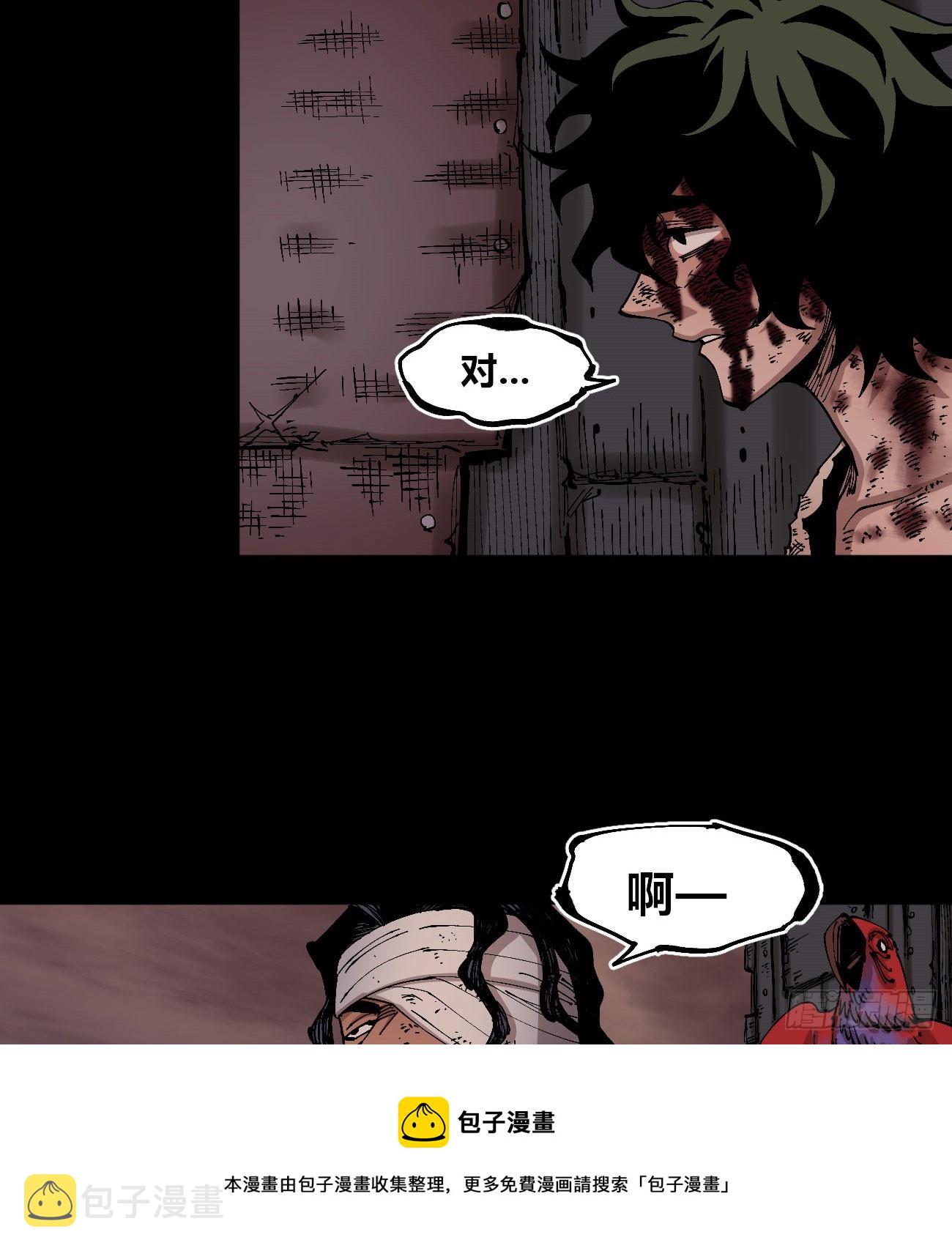 进退两难49
