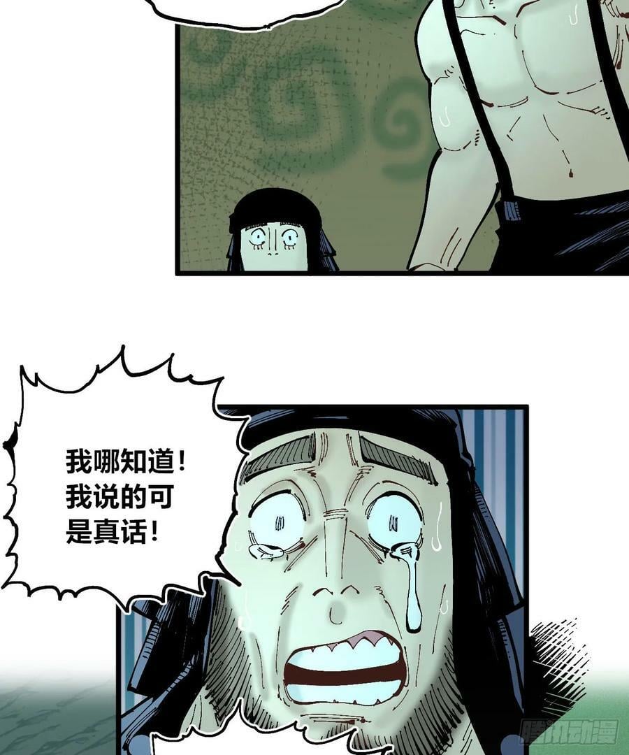 十八吉利数46
