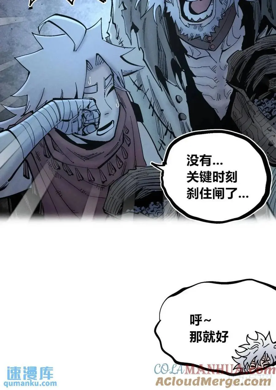 医袍换人57