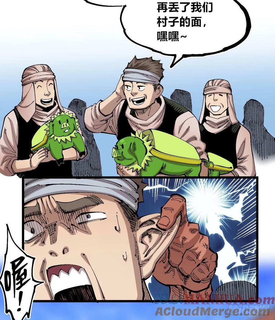 聚宝盆51