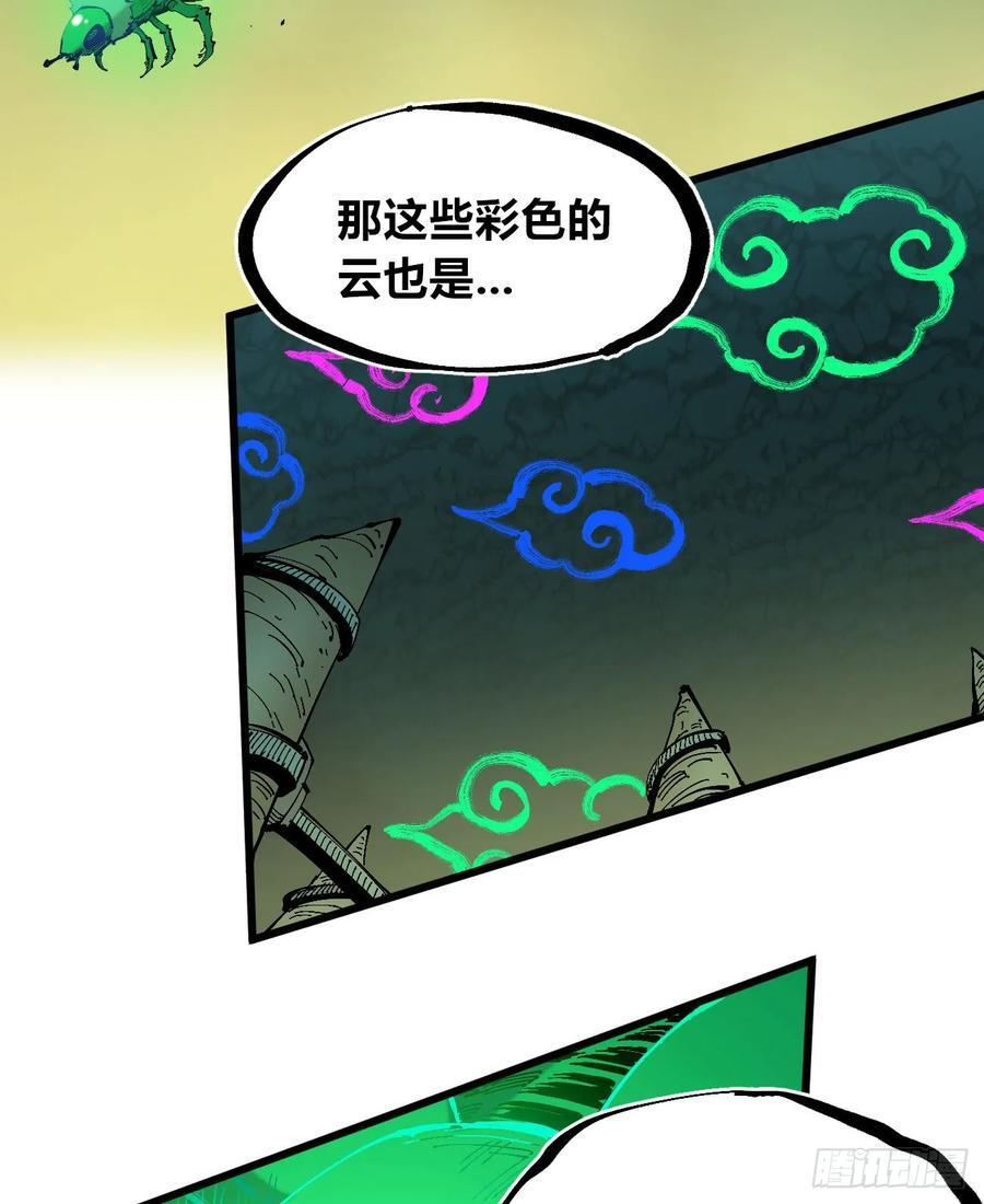 先更一半！9