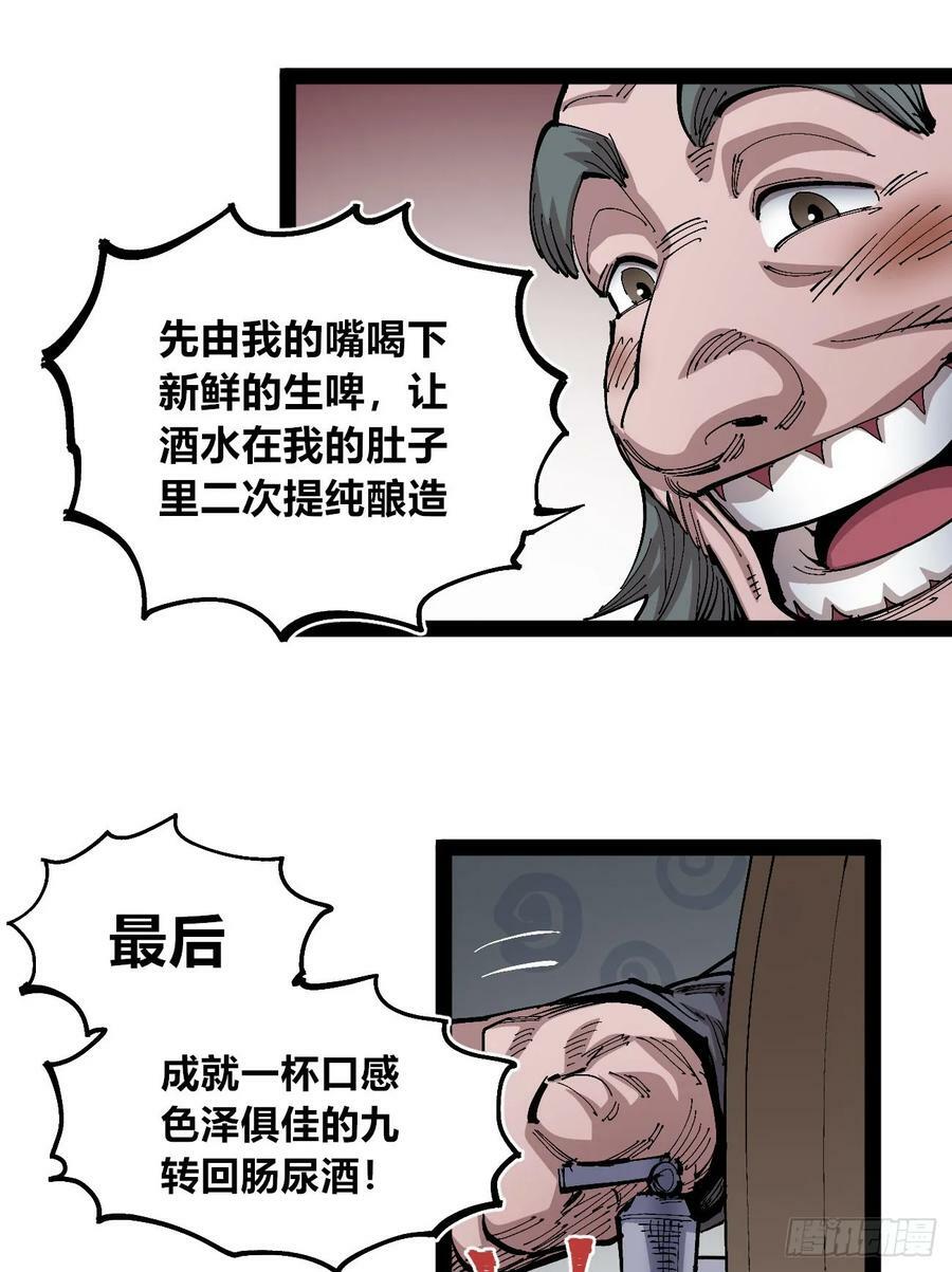 孱弱的觉醒者10