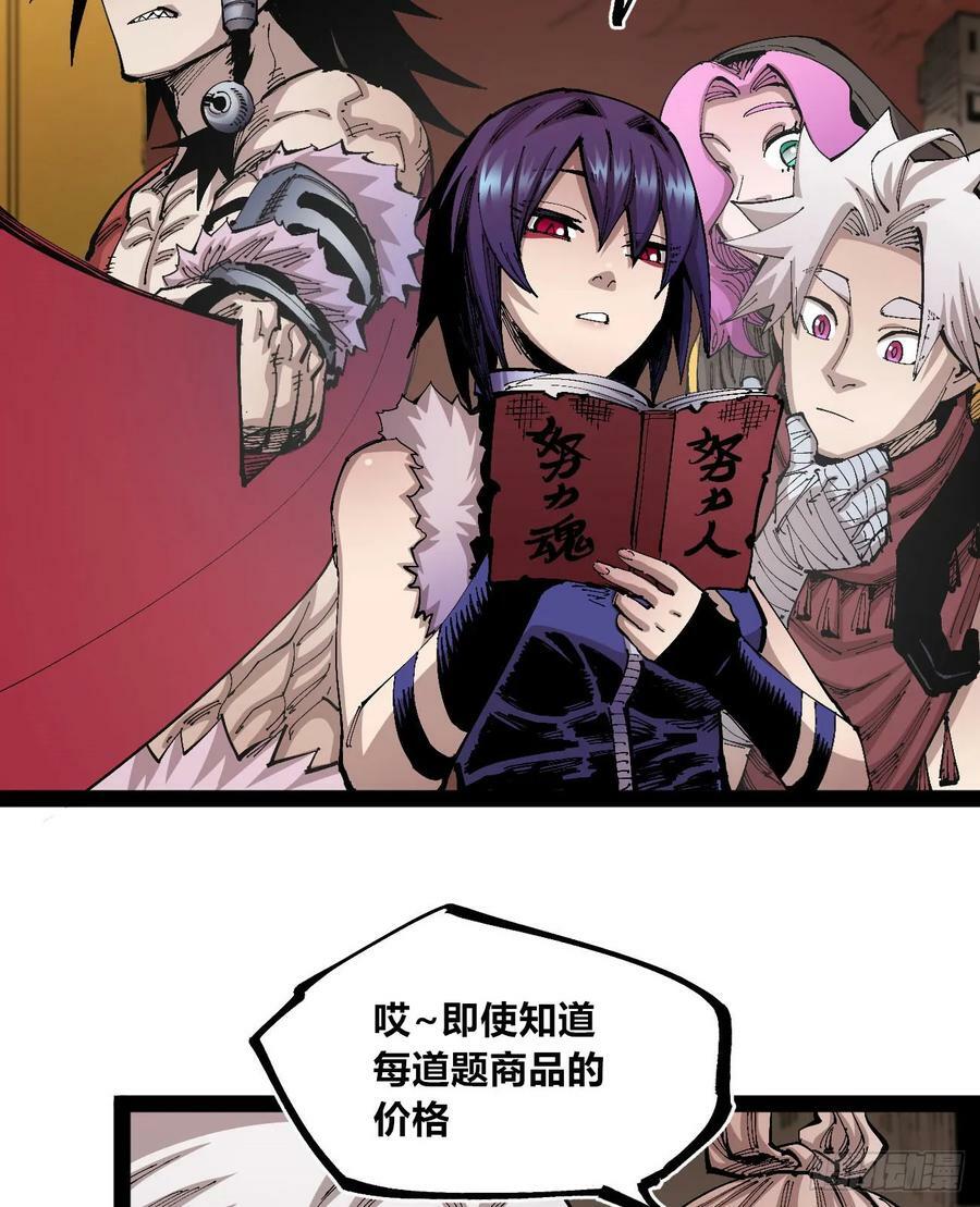 商品游戏22