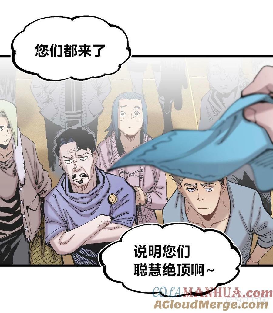 酒池肉林45